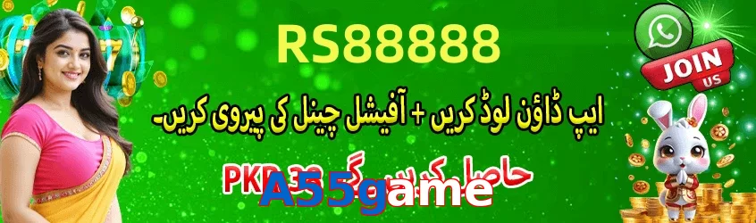 A55game game app for Pakistan players